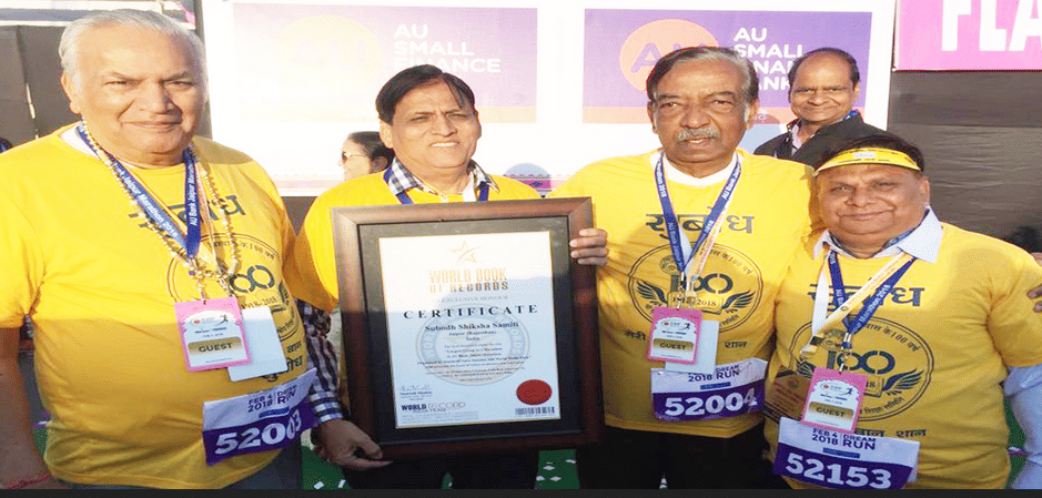 S.S. Jain Subodh College of Global Excellence Jaipur Campus photo 1